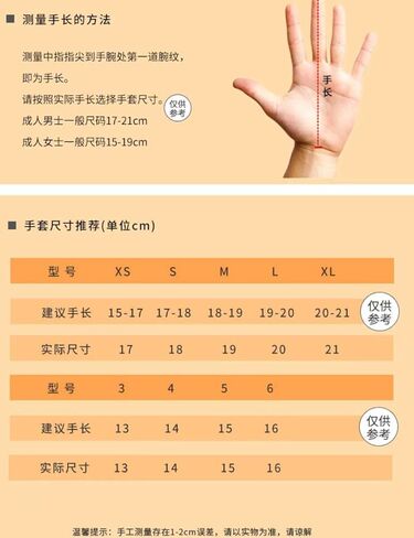 Riding Gloves Touchscreen Design, Outdoor Equestrian Gloves for Men Women, XL Size (Fits Hand Length 20-21cm) in Saudi Arabia