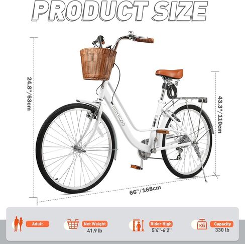 دراجة كروزر للشاطئ مقاس 26 بوصة للنساء، دراجات بـ 7 سرعات عبر المدينة للبالغين مع سلة ورف، دراجة المدينة للتنقل، دراجة للسيدات للسيدات البالغات (أبيض) in Kuwait
