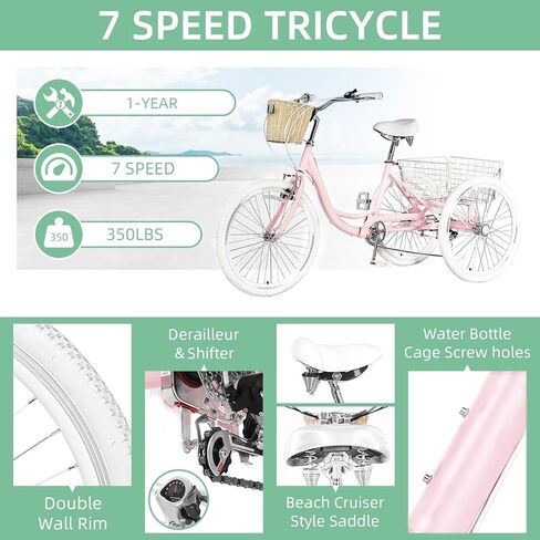 Adult Tricycles 7 Speed Trikes for Adults, 20/24/26 inch 3 Wheel Bikes with Front & Rear Basket, Tricycle for Seniors, Women, Men, Without Mudguard in Kuwait