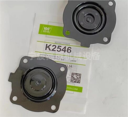 1 قطعة ورقة الحجاب الحاجز K4502 K2546 K3500 طقم تصليح K2034 (K2546) in Kuwait
