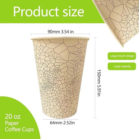 20 oz Disposable Coffee Cups with Lids, 50 Pack, Hot & Cold Paper Cups for Coffee, Tea & Drinks, Heavy Duty Leak-Proof in Saudi Arabia