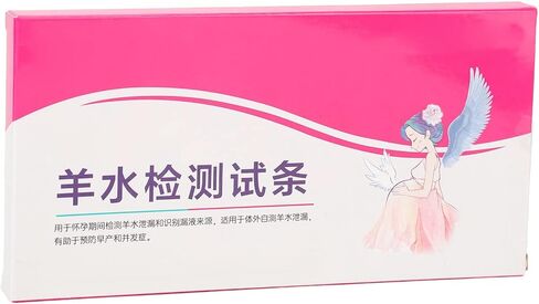2pcs Amniotic Fluid Test Strip Maternity Home Easy to Use High Sensitivity Feminine PH Test Strips with Amniotic Fluid Control Chart for PH Value Detection in Saudi Arabia