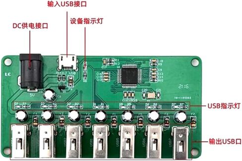 USB2.0HUB Module 1 to 7 Port hub USB Expansion Module in Kuwait