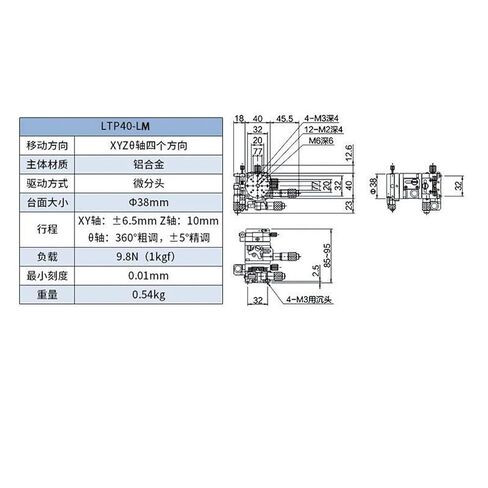 4 محور V-نوع منصة الضبط الدقيق منصة خطية يدوية XYZR محور 40*40 مللي متر LTP40-LM تحمل تعديل انزلاق الجدول 9.8N in Kuwait