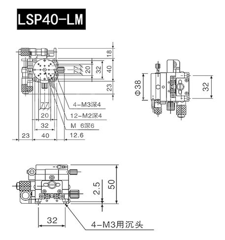XYR Axis 40mm Micrometer Manual Trimming Platform Translation Table and Rotary Table Cross Rail LSP40-LM in Kuwait
