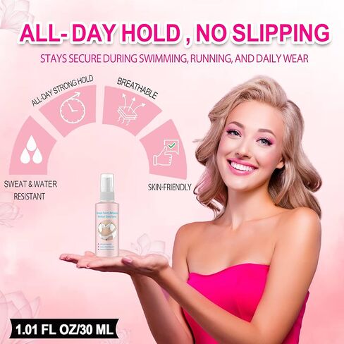 رذاذ الغراء الطبي اللاصق على شكل الثدي - ثبات قوي للثدي المزيف، والثدي الكاذب، ولوحة الصدر المصنوعة من السيليكون | مثالية للاستخدام في كروسدرسر أو استئصال الثدي in Kuwait