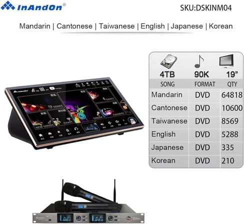 正品音王2026 New Type DSKINM 4T 90K 19" MIC Karaoke Player Intelligent Voice Keying Machine Online Movie Dual System Coexistence Real-time Score in Saudi Arabia
