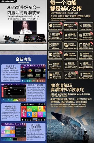 正品音王2026 New Type DSKINM 4T 90K 19" MIC Karaoke Player Intelligent Voice Keying Machine Online Movie Dual System Coexistence Real-time Score in Saudi Arabia