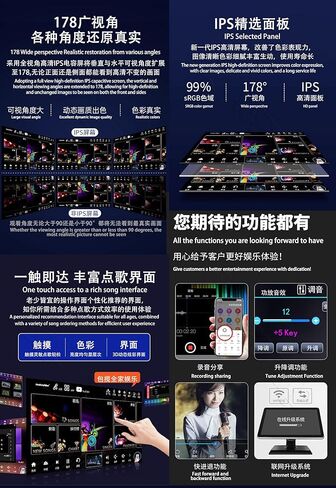 正品音王2026 New Type DSKINM 4T 90K 19" MIC Karaoke Player Intelligent Voice Keying Machine Online Movie Dual System Coexistence Real-time Score in Saudi Arabia
