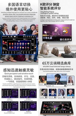 正品音王2026 New Type DSKINM 4T 90K 19" MIC Karaoke Player Intelligent Voice Keying Machine Online Movie Dual System Coexistence Real-time Score in Saudi Arabia