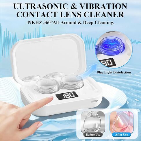آلة تنظيف العدسات اللاصقة، منظف العدسات اللاصقة بالموجات فوق الصوتية المحمول مع 4 أوضاع توقيت، التطهير بالضوء الأزرق، اهتزاز عالي التردد 360 درجة لتنظيف العدسات الناعمة، العدسات اللاصقة الملونة in Kuwait
