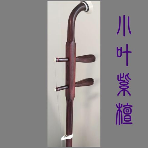 كمان الكمان الصيني ErHU-2 مصنوع يدويًا للعازفين المتقدمين مصنوع من خشب الصندل الأحمر ذو الأوراق الصغيرة، مع ملحقات Erhu المتضمنة in Kuwait