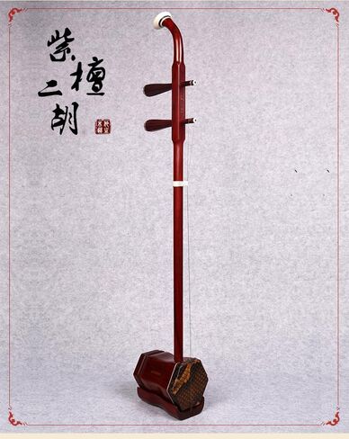 كمان الكمان الصيني ErHU-2 مصنوع يدويًا للعازفين المتقدمين مصنوع من خشب الصندل الأحمر ذو الأوراق الصغيرة، مع ملحقات Erhu المتضمنة in Kuwait