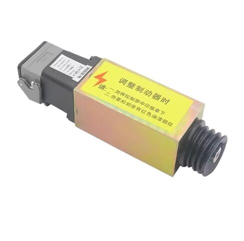 أجزاء محرك رفع فرامل المصعد SSA897200 AC110V لملحقات السلالم المتحركة للشقة in Kuwait