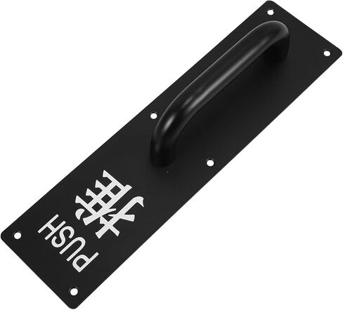 Stainless Steel Sliding Door Push Handle with Black Push Plate 80x300mm Commercial Door Hardware Push-Pull Handle for Cabinet, Attic, and Industrial Use in Saudi Arabia