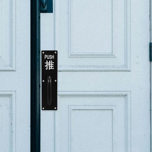 Stainless Steel Sliding Door Push Handle with Black Push Plate 80x300mm Commercial Door Hardware Push-Pull Handle for Cabinet, Attic, and Industrial Use in Saudi Arabia