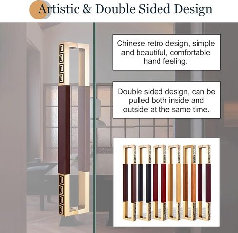 Double Sided Barn Door Handle, Wooden Pull Handle for Home, Hotel, Meeting Rooms, KTV, Shops - Durable Commercial Grade Accessory in Kuwait
