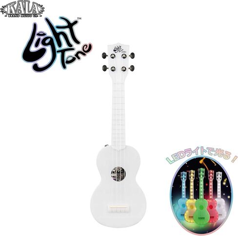 Kala Light Tone™ Color-Changing Light-Up Soprano Ukulele – LED Ukulele with 10 Light Modes, USB-C Rechargeable, ABS Body, Aquila Strings, Beginner-Friendly Ukulele in Kuwait