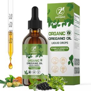 Oregano Oil Organic Drops - 80% Carvacrol, Extra Strength & Undiluted - with Black Seed Oil, Turmeric & Vitamin E - Oil of Oregano Supplement for Immune and Digestive Support - Vegan, 2 Fl Oz in Saudi Arabia