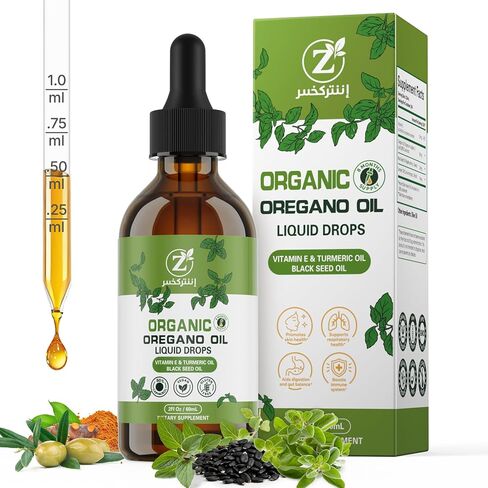 Oregano Oil Organic Drops - 80% Carvacrol, Extra Strength & Undiluted - with Black Seed Oil, Turmeric & Vitamin E - Oil of Oregano Supplement for Immune and Digestive Support - Vegan, 2 Fl Oz in Saudi Arabia