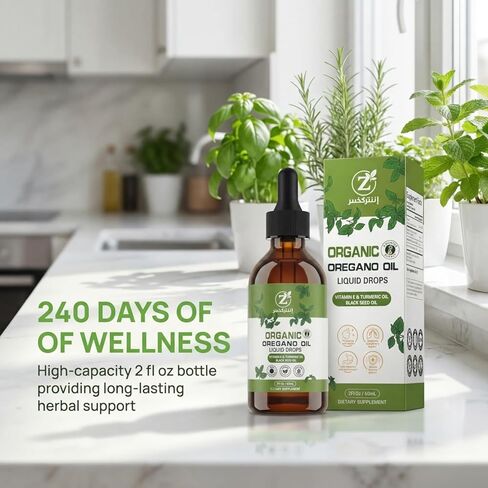 Oregano Oil Organic Drops - 80% Carvacrol, Extra Strength & Undiluted - with Black Seed Oil, Turmeric & Vitamin E - Oil of Oregano Supplement for Immune and Digestive Support - Vegan, 2 Fl Oz in Saudi Arabia
