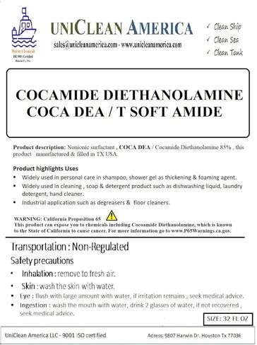 كوكاميد ديثانولامين - كوكا دي إي إيه - كوكاميد دي إي إي 85% صنع في الولايات المتحدة الأمريكية - الحجم: 64 أونصة سائلة in Kuwait