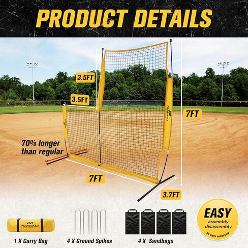 PodiuMax Baseball Racket for Fly Balls, 19 oz Balanced Fungo Racket, with Ergonomic Non-Slip Grip & Baseball Softball Pitching Screen, 7x7FT Pitcher Protection Net with Upgrade Frame in Kuwait