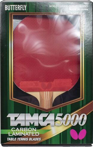 ButterflyTimo Boll ALC ST Blade with Tenergy 05 2.1 Red & Black Proline Table Tennis Racket in Saudi Arabia