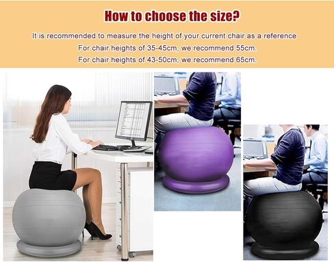 Stationary Exercise Ball Chair with a Round Base, Suitable for Office Use, Yoga, Fitness, and Balance Training, and Helps Relieve Back Pain. in Saudi Arabia