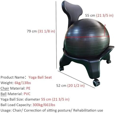 كرسي كرة يوجا عالي التحمل، مثالي لتدريب العضلات الأساسية وممارسة الرياضة واللياقة البدنية في المنزل أو المكتب؛ كرة ثبات مثالية. in Kuwait