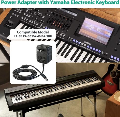 محول طاقة 12 فولت 700 مللي أمبير للوحات مفاتيح Yamaha - متوافق مع PA-3B، PA-3C، PA-3BU والقيثارات الصامتة SLG200N/SLG200S - شاحن بديل AC/DC طويل للغاية 9.8 قدم (3M) in Kuwait