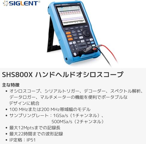 Siglent SHS820X - Handheld Digital Oscilloscope (2 Ch, 200 MHz) in Kuwait
