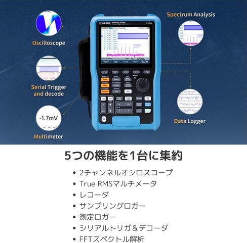 Siglent SHS820X - Handheld Digital Oscilloscope (2 Ch, 200 MHz) in Kuwait