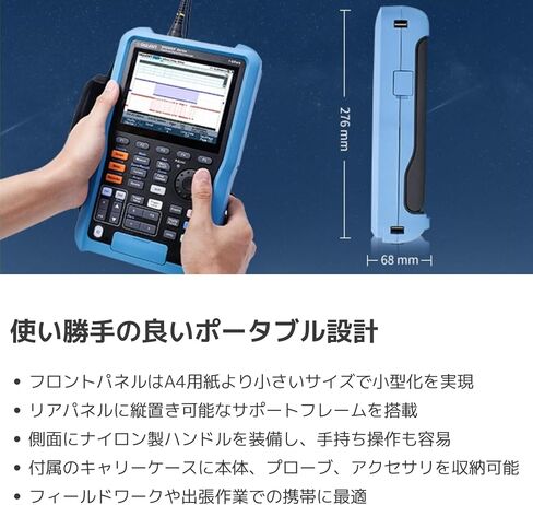 Siglent SHS820X - Handheld Digital Oscilloscope (2 Ch, 200 MHz) in Kuwait