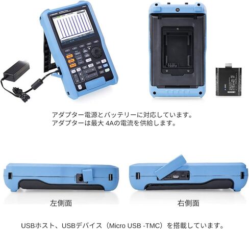 Siglent SHS820X - Handheld Digital Oscilloscope (2 Ch, 200 MHz) in Kuwait