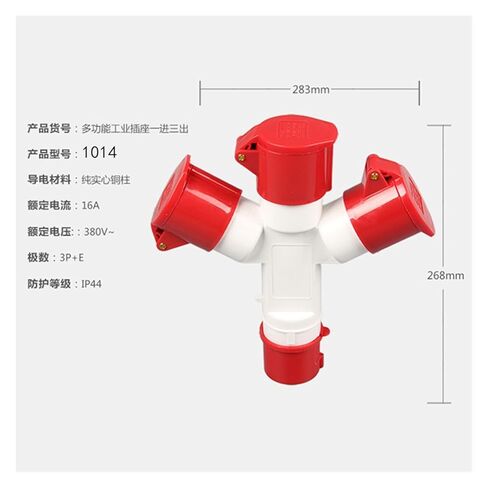 1pc Waterproof Industrial Plug and Socket 16A 380V - 4-Core Three-Phase Four-Wire Multi-Function Socket for Use in Saudi Arabia