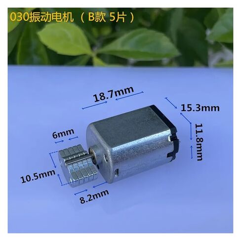 10 PCS 030 Vibration Motor Vibrator 3.7V 5V Eccentric in Saudi Arabia