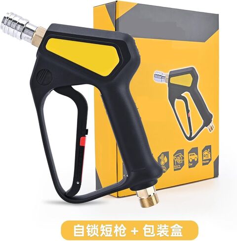 High Pressure Cleaning Machine Water Gun Metal Short Gun M22-15 Holes Labor-Saving 310bar/4500psi(M22-15孔) in Saudi Arabia
