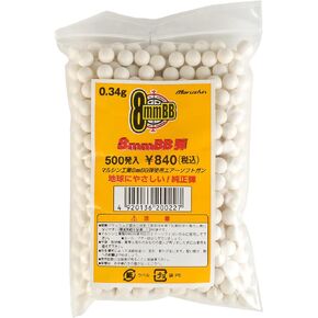 Evike Airsoft - Marushin 8mm Airsoft BBS (Weight: .34g / 500rd / White) in Kuwait