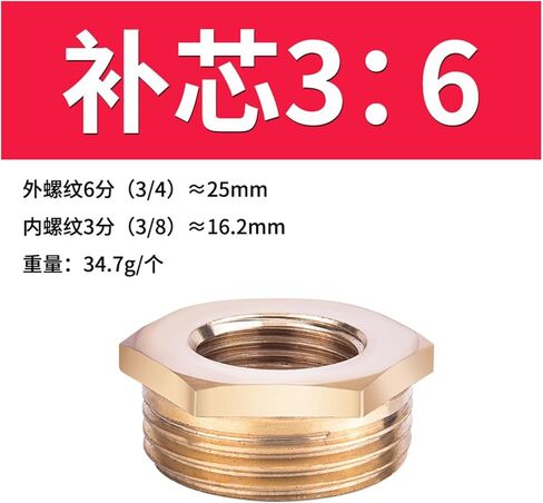 Pneumatic all-copper filler core 1 minute to 2 minutes/3 minutes/4 minutes/6 minutes/1 inch outer wire to inner wire direct reducing copper connector(Copper filler core 1.5 inch to 2 inch) in Kuwait