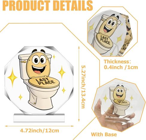 Toilet Trophy - Acrylic Championship Trophy Award, 4.72x5.27 Inch - Perfect for Sports Tournaments, Academic Competitions, School Awards, Party Prizes for Adults in Saudi Arabia