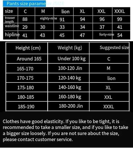 Performance Compression Leggings for Men, Athletic Tights for Running, Workout and Sports Activities (XL Yard) in Saudi Arabia