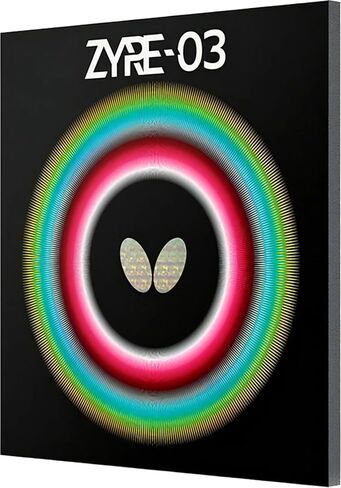 الفراشة زير 03 2.5 أحمر in Kuwait