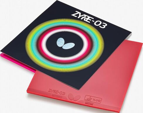 الفراشة زير 03 2.5 أحمر in Kuwait