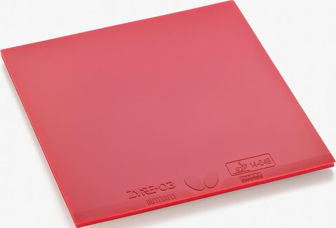 الفراشة زير 03 2.5 أحمر in Kuwait