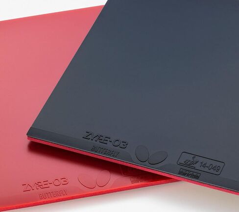 الفراشة زير 03 2.5 أحمر in Kuwait