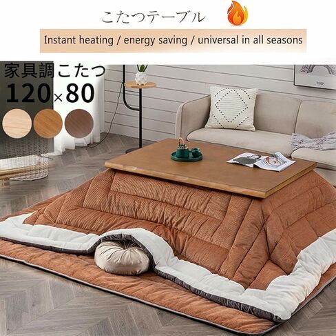 Kotatsu Foot Warmer Japanese Tables Blanket for Floor Sitting,Winter Heating Tatami Bay Window Low Desk,for Living Room Office,Table+Quilt+Carpet+Heater in Saudi Arabia