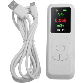 كاشف الإشعاع النووي مع شاشة TFT لأنبوب العداد وتذكيرات إنذار متعددة من النوع C قابلة لإعادة الشحن لقياس الجرعات الشخصية ومراقبة السلامة الصناعية (أبيض) in Kuwait