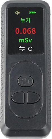 كاشف الإشعاع النووي مع شاشة TFT لأنبوب العداد وتذكيرات إنذار متعددة من النوع C قابلة لإعادة الشحن لقياس الجرعات الشخصية ومراقبة السلامة الصناعية (أبيض) in Kuwait