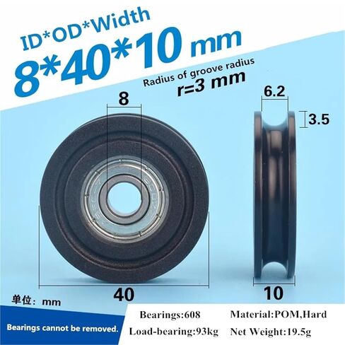 Delrin 8x40x10MM U Type Groove Ball Bearing Wheel Pulley Roller 608ZZ delrin Wheel in Saudi Arabia
